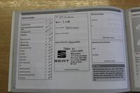 SEAT MII